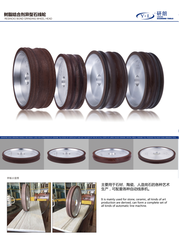 RESINOIO BOND GRINDING WHEEL HEAD