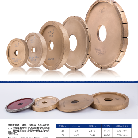 BRONZE DIAMONO GRINDING WHEEL SLOT
