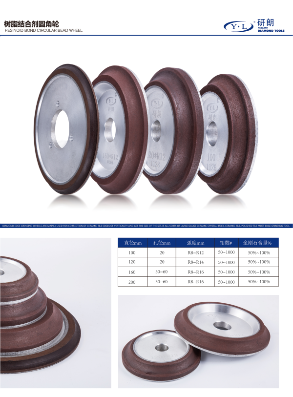 RESINOID BOND CIRCULAR BEAD WHEEL
