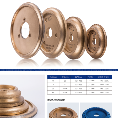 RESINOID BOND CIRCULAR BEAD WHEEL