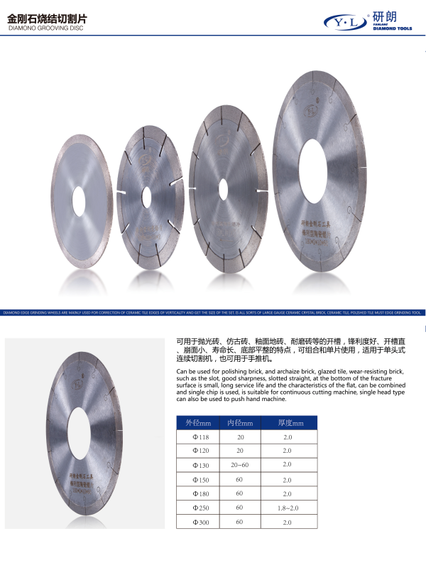 DIAMONO GROOVING DISC